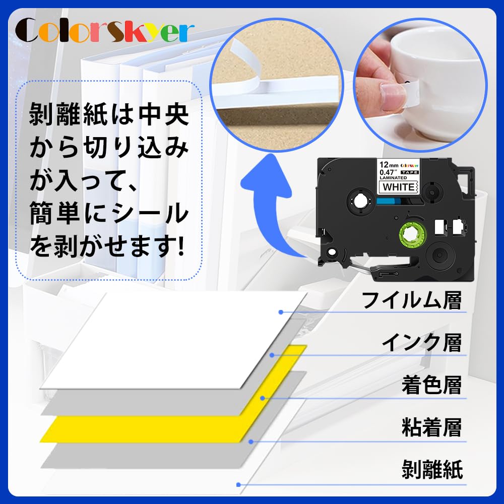 Amazon | Color Skyer TZe-155 透明地白文字 単品 24mm幅X8m 互換